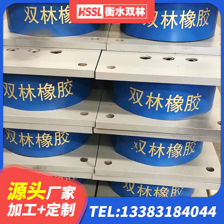 丰宁县框架隔震支座多少钱 丰宁县铅芯叠层橡胶隔震支座多少钱 丰宁县建筑铅芯叠层橡胶隔震支座源头工厂 丰宁县建筑橡胶隔震支座LRB500厂家 - 第2张