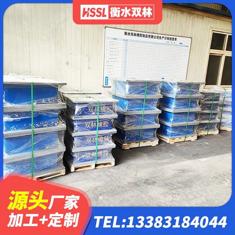 丰宁县建筑减振橡胶隔震支座 丰宁县HDR1200高阻尼隔震支座 丰宁县减震和抗震支座厂家 丰宁县隔震支座LNR-700源头工厂 - 第5张