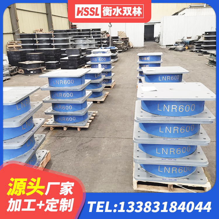 丰宁县LRB400铅芯橡胶隔震支座 丰宁县铅芯支座什么价格 丰宁县基础隔震支座厂家电话 丰宁县LNR橡胶隔震支座D600源头工厂 - 第9张