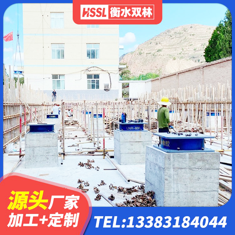 丰宁县LRB400铅芯橡胶隔震支座 丰宁县铅芯支座什么价格 丰宁县基础隔震支座厂家电话 丰宁县LNR橡胶隔震支座D600源头工厂 - 第4张