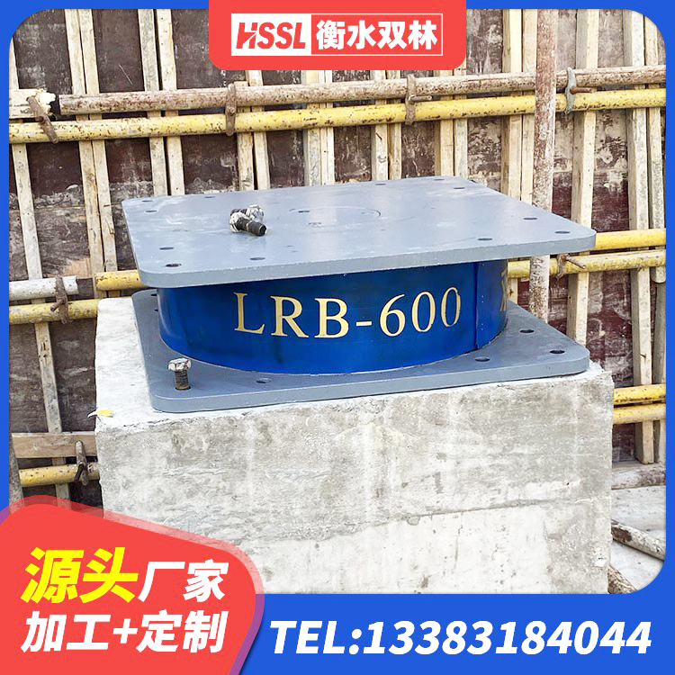 丰宁县建筑减振橡胶隔震支座 丰宁县HDR1200高阻尼隔震支座 丰宁县减震和抗震支座厂家 丰宁县隔震支座LNR-700源头工厂 - 第4张