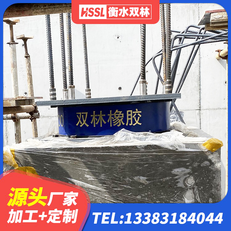 丰宁县框架隔震支座多少钱 丰宁县铅芯叠层橡胶隔震支座多少钱 丰宁县建筑铅芯叠层橡胶隔震支座源头工厂 丰宁县建筑橡胶隔震支座LRB500厂家 - 第7张