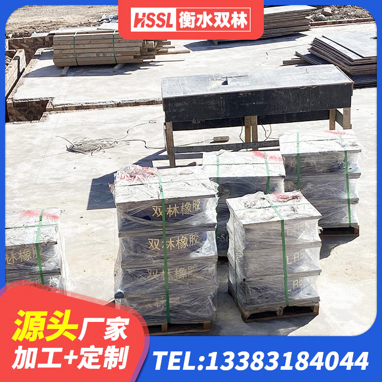 丰宁县建筑隔震建筑橡胶隔震支座源头工厂 丰宁县圆形高阻尼隔震支座的源头工厂 丰宁县建筑隔震橡胶支座价格 丰宁县隔震支座LNRY厂家 - 第2张