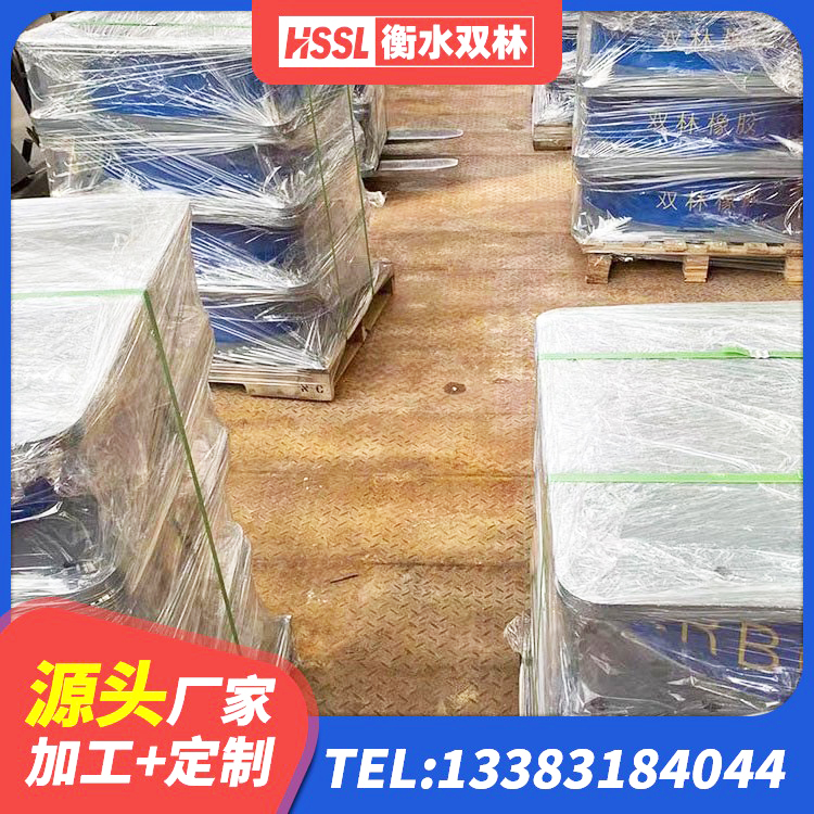 丰宁县抗震固定饺支座厂家电话 丰宁县LRB橡胶隔震支座1000(II型)厂家 丰宁县LNR1300橡胶隔震支座多少钱 丰宁县高阻尼橡胶隔震支座(HDR)厂家电话 - 第9张