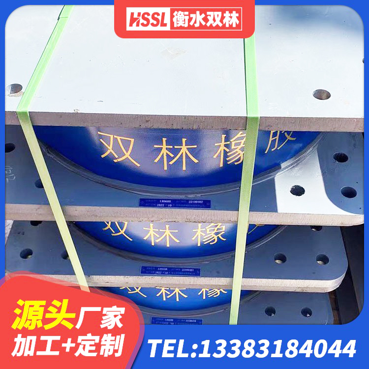 丰宁县LNR800支座什么价格 丰宁县LRB隔震支座800(II型)源头工厂 丰宁县较高阻尼隔震支座价格 丰宁县建筑结构隔震橡胶支座多少钱 - 第4张