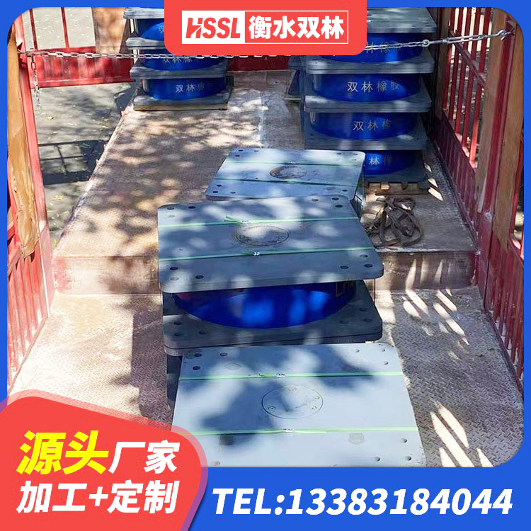 丰宁县框架隔震支座多少钱 丰宁县铅芯叠层橡胶隔震支座多少钱 丰宁县建筑铅芯叠层橡胶隔震支座源头工厂 丰宁县建筑橡胶隔震支座LRB500厂家 - 第8张