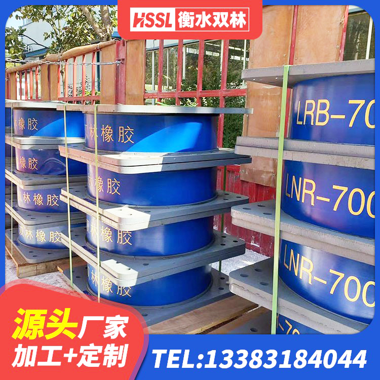 丰宁县LRB500隔震支座 丰宁县水平力分散力型隔震支座生产厂家 丰宁县建筑铅芯夹层橡胶隔震支座源头工厂 丰宁县HDR1400高阻尼橡胶隔震支座源头工厂 - 第9张