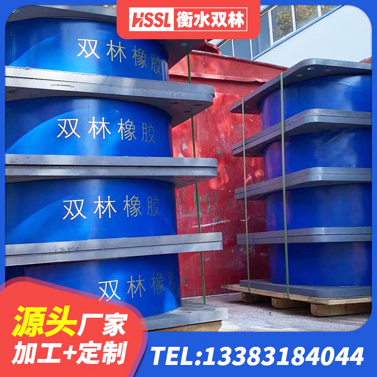 丰宁县抗震固定饺支座厂家电话 丰宁县LRB橡胶隔震支座1000(II型)厂家 丰宁县LNR1300橡胶隔震支座多少钱 丰宁县高阻尼橡胶隔震支座(HDR)厂家电话 - 第4张