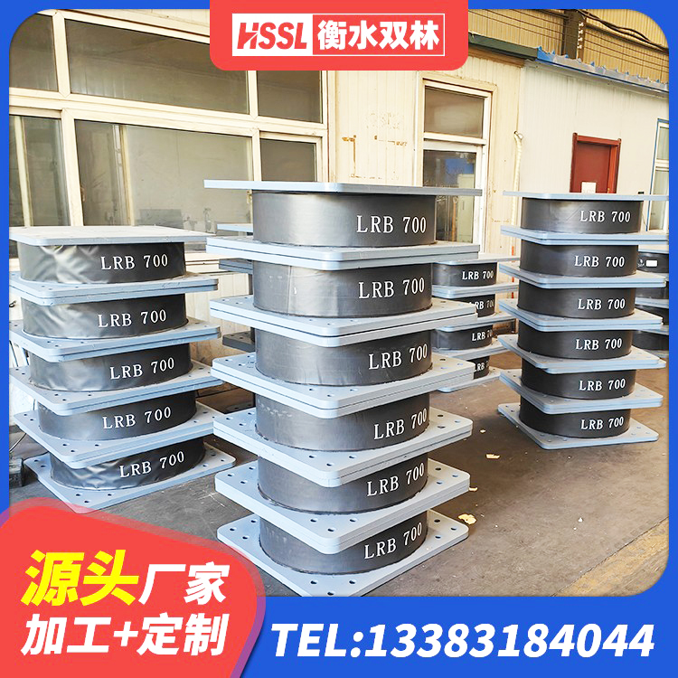 丰宁县建筑减振橡胶隔震支座 丰宁县HDR1200高阻尼隔震支座 丰宁县减震和抗震支座厂家 丰宁县隔震支座LNR-700源头工厂 - 第1张