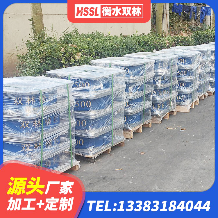 丰宁县框架隔震支座多少钱 丰宁县铅芯叠层橡胶隔震支座多少钱 丰宁县建筑铅芯叠层橡胶隔震支座源头工厂 丰宁县建筑橡胶隔震支座LRB500厂家 - 第4张