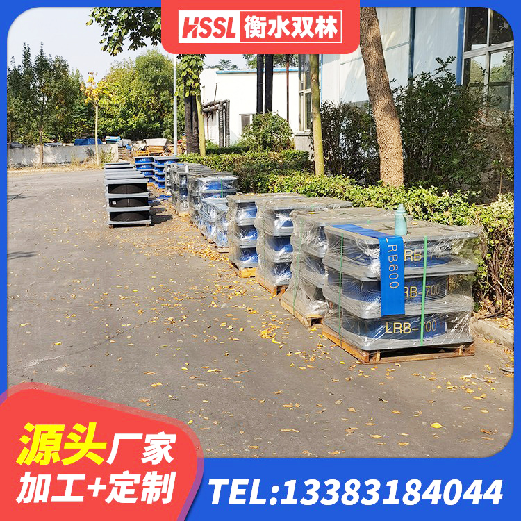 丰宁县抗震固定饺支座厂家电话 丰宁县LRB橡胶隔震支座1000(II型)厂家 丰宁县LNR1300橡胶隔震支座多少钱 丰宁县高阻尼橡胶隔震支座(HDR)厂家电话 - 第10张