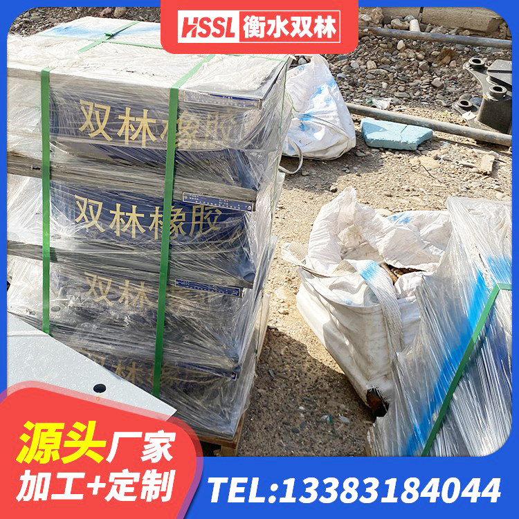 丰宁县抗震固定饺支座厂家电话 丰宁县LRB橡胶隔震支座1000(II型)厂家 丰宁县LNR1300橡胶隔震支座多少钱 丰宁县高阻尼橡胶隔震支座(HDR)厂家电话 - 第1张